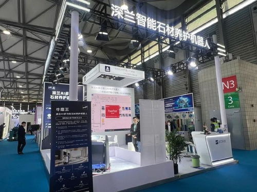 深蘭科技智能石材養護機器人亮相2025cce上海國際清潔展