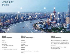 國際IC產業青島峰會 臻識科技助力民族IC產業科技研發崛起