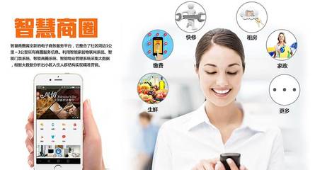 博科智慧商圈大數據解讀 家庭服務的數字化新趨勢