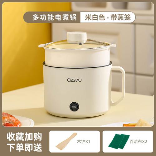 JCZS電煮鍋 宿舍與出租屋的迷你廚房革命，一鍋搞定三餐與優(yōu)質(zhì)生活